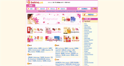 Desktop Screenshot of cn.belmo.com