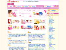 Tablet Screenshot of cn.belmo.com