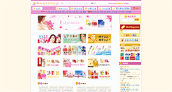 Desktop Screenshot of kousui.belmo.com